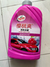 龟牌（Turtle Wax）樱桃爽洗车液(G-400701)2L高泡沫水蜡汽车去污打蜡清洁泡沫清洗剂 实拍图