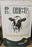 朴珍牛奶片高钙高蛋白奶贝228g无添加儿童解馋休闲甄选零食内蒙奶食 实拍图
