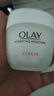 玉兰油（OLAY）水润滋养面霜50g焕白亮白女士护肤品保湿面霜新年礼物送女友 实拍图