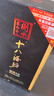 十八酒坊衡水老白干 醇柔10 老白干香型白酒 38.8度 480ml 单瓶 送礼宴请 实拍图