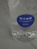 恒大冰泉长白山天然偏硅酸矿泉水 1L*12【热门商品】 实拍图