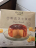 美心生活（MX Life）巴斯克芝士蛋糕120g盒装 冷冻烘焙西式生日甜品下午茶点心 实拍图