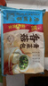 广州酒家 香菇青菜包390g*2袋 12个 蔬菜 素菜包子 速冻早餐 速食年货送礼 实拍图
