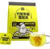 老金磨方竹蔗茅根雪梨茶15袋装甘蔗马蹄茅根水滋润下火去干燥120g 实拍图