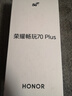 荣耀畅玩70 Plus 12+512 玉龙雪 新款大屏AI 7000mAh超大电池 5G手机【赠话费券】国家补贴 实拍图