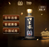口子窖 窖藏1998 兼香型白酒 50度 100ml*1 小酒 实拍图