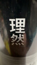 理然男士淡香水除味香氛喷雾持久香水男便携 东方璞玉清冽香100ml 实拍图