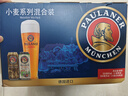 保拉纳（Paulaner）柏龙 混合小麦啤 500ml*12听 黑白组合装 德国啤酒 年货送礼 实拍图