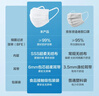 京东京造医用外科口罩一次性独立包装灭菌级100只白色【超柔3倍舒适】 实拍图