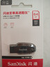 闪迪（SanDisk）64GB USB3.2 U盘 CZ550黑色 读速100MB/s 安全加密 数据恢复 学习办公电脑车载 高速大容量优盘 实拍图