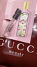 古驰（GUCCI）【会员专享】星品香氛试用装20元会员回购优享礼生日礼物女 实拍图