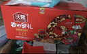 沃隆纯坚果礼盒11袋装1520g坚果炒货高端节庆大礼包零食干果礼品团购 实拍图