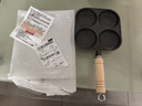 【大牌同款】章丘四孔铸铁煎蛋锅无涂层不易粘多功能早餐煎蛋锅 爆款黑色 17cm 铸铁四孔煎锅 实拍图