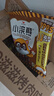 统一小浣熊 滋滋烤肉味干脆面 35g*30包 整箱装儿时美食干脆面方便面 实拍图