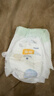 宜婴新梦想家全包臀拉拉裤5XL28片透气尿不湿【品牌直供 安心品质】 实拍图