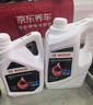博世（BOSCH）有机型(OAT)发动机冷却液通用型汽车防冻液 冰点-25℃ 4L（红色） 实拍图