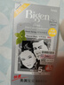 Bigen美源发采快速黑发霜染发膏（天然黑 881）进口快速染发健康遮白 实拍图
