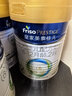 美素佳儿（Friso）皇家较大婴儿配方奶粉2段（6-12个月）400克 乳铁蛋白 新国标 实拍图