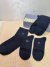 浪莎黑色袜子男秋冬休闲商务袜男士纯棉抗菌防臭全棉吸汗中筒袜男袜 【高端礼盒装】黑色   6双 均码 实拍图