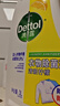 滴露（Dettol）衣物除菌液 消毒液 柠檬3L 99.9%杀菌除螨内衣儿童衣物可配洗衣液 实拍图