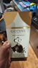 歌帝梵（Godiva）经典大师心形黑巧克力117g 休闲零食 喜糖伴手礼 下午茶 生日礼物 实拍图