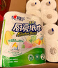 心相印卷纸/厨房用纸75节*8卷纸巾食品接触级（整箱销售 ） 实拍图