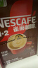 雀巢（Nestle）【樊振东同款】1+2特浓低糖*速溶咖啡三合一冲调饮品90条1170g 实拍图