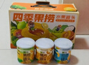 三只松鼠四季果捞水果罐头礼盒1824g/6罐黄桃椰果新鲜柠檬年货团购送礼 实拍图