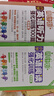 周计划 小学英语阅读+英语听力强化训练(4年级)(套装共2册)(扫码听音频 附答案及译文 课外提优训练 全国通用 新国标大字版) 实拍图