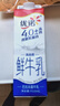 优诺（yoplait）4.0+优质乳蛋白 鲜牛奶巴氏杀菌鲜奶950ml/盒 营养早餐 低温牛乳 实拍图