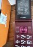 金立（Gionee）老年机4G全网通翻盖老年手机 超长待机 大字体大声音大按键学生大屏老年人专用功能机V16 红色 实拍图
