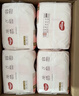 好奇（Huggies）铂金装小桃裤成长裤L120片(9-14kg)大号尿不湿拉拉裤【透爽散热】 实拍图
