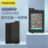 品胜适用索尼PSP电池S110游戏机掌机电池 psp2000/psp3000系列充电电池1200mAh 实拍图