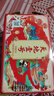 天地壹号国风插画版330ml*15苹果醋饮料低糖0脂送礼宴请年货 多喝醋有好处 实拍图