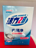活力28内桶净125g*3袋*2盒 洗衣机槽清洁剂家庭洗衣机清洗剂深层除垢 实拍图