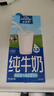 欧德堡（Oldenburger）3.8g蛋白原生钙全脂纯牛奶1L*12盒 家庭/学生/老人用奶 早餐奶 实拍图