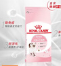 皇家宠物猫粮 幼猫猫粮K36-适用于12月龄50g*3 实拍图