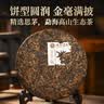 七彩雲南普洱茶熟茶 2018年臻味时光357g茶叶礼盒 节日送礼 实拍图