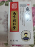 乐家老铺 南京同仁堂麻仁丸 60g 润肠通便 症见大便干结难下 腹部胀满不舒 习惯性便秘 实拍图