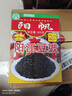阳帆 阳江豆豉 原味黑豆豉干颗粒0添加调料 炒菜排骨蒸鱼 实拍图