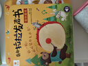 阳光宝贝奇趣拉拉发声书（4册）精装抽拉机关书婴幼儿有声绘本读物0-3岁宝宝早教启蒙认知书1-2-4岁儿童有声书触摸书绘本儿童书籍撕不烂翻翻玩具书有声推拉书 送新生儿礼物 省钱卡 儿童年货节送礼 实拍图