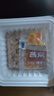 燕京小粒纳豆 50g*18盒（国产纳豆 健康轻食 北京燕京 家庭装） 实拍图