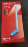 水星（MERCURY）USB无线网卡WiFi6 智能免驱AX300 台式机笔记本电脑专用 无线WiFi接收发射器 外置高增益天线 UX3H 实拍图