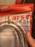 莱尔诗丹（Larsd）手持花洒软管 淋浴花洒套装软管 不锈钢花洒莲蓬喷头1.5米管LD229 实拍图