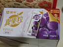 蒙牛真果粒葡萄味250g*12盒 小黄鸭IP定制装 礼盒新老包装 含乳饮料 实拍图