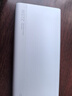 华为【3C认证】原装多协议超级快充移动电源10000mAh（Max 22.5W SE） 13重安全防护 可上飞机 白色 实拍图