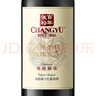 张裕（CHANGYU）龙藤名珠 优选级赤霞珠干红葡萄酒750ml*6瓶 整箱装红酒自营自饮 实拍图