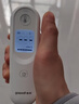 鱼跃(yuwell)医用红外体温计婴幼儿宝宝体温枪温度计电子额温枪YT-3 实拍图