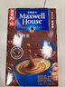 麦斯威尔（Maxwell House）特浓速溶咖啡粉13g*100条盒装 三合一冲饮 0反式脂肪酸 固体饮料 实拍图