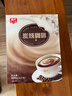 春光食品  生椰拿铁/炭烧咖啡 速溶咖啡 海南特产 炭烧咖啡684g 实拍图